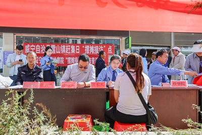 �ϼ��գ�������조��̯���ˣ�(ͼ2)