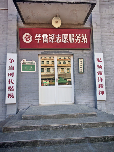   红韵铸魂 农旅兴村｜山西昔阳大寨村深耕融合发展 绘就乡村振兴新图景(图2)