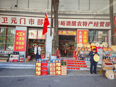   红韵铸魂 农旅兴村｜山西昔阳大寨村深耕融合发展 绘就乡村振兴新图景(图8)