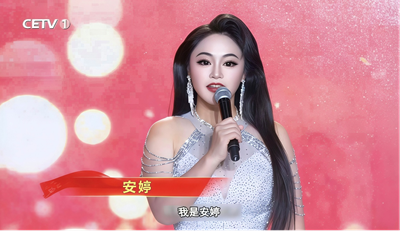 中国教育电视双台联动庆华诞：肖桂宁、安婷联袂执麦奏响共鸣曲(图2)