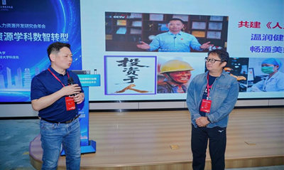 第五届人力资源管理学科发展研讨会暨2026年中国人力资源开发研究会年会在兰州财经大学举办(图16)