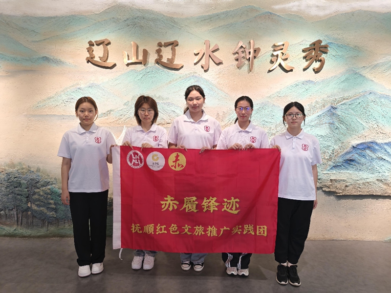 行走红色沃土，探寻烽火记忆(图1)