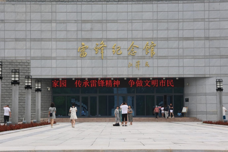 行走红色沃土，探寻烽火记忆(图2)
