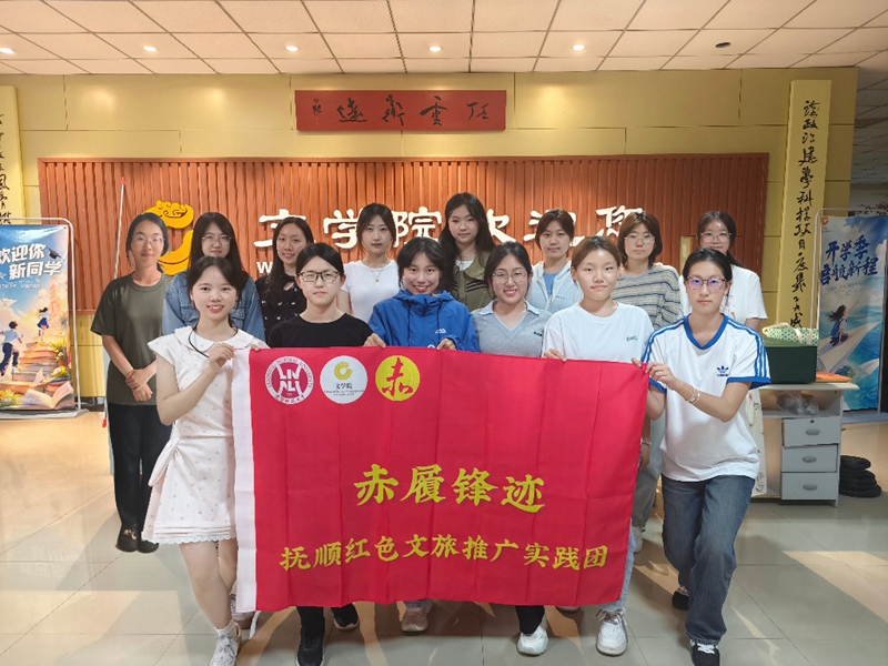 行走红色沃土，探寻烽火记忆(图4)