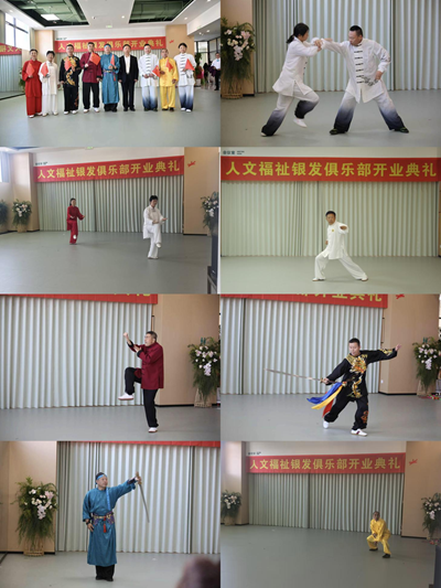 赋能银发康养 践行福祉育人｜长春人文学院银发俱乐部正式开业(图3)
