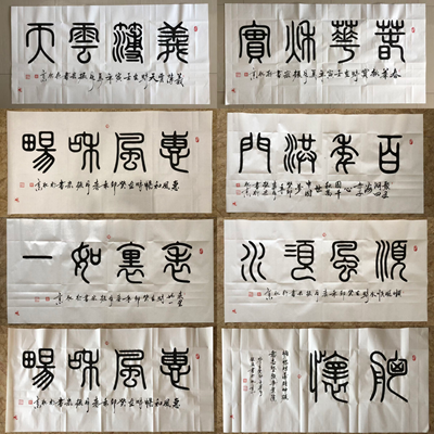 墨守初心 翰墨传情——国礼书法家范振宏：四十载笔耕不辍，传承中华文脉(图4)